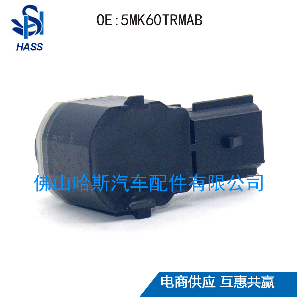 크라이슬러 역전 레이더 프로브 PDC 전기 눈 센서 5MK60TRMAB 에 적합