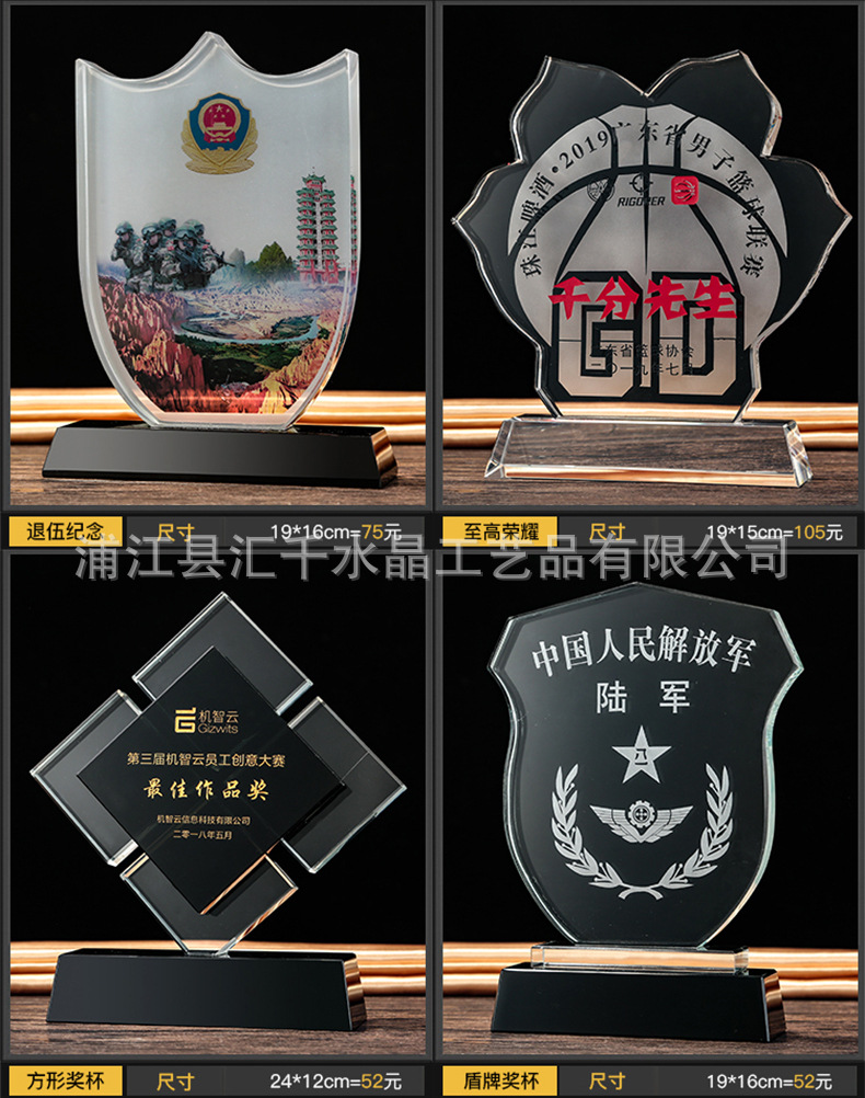 浦江县今阁水晶工艺品有限公司_20