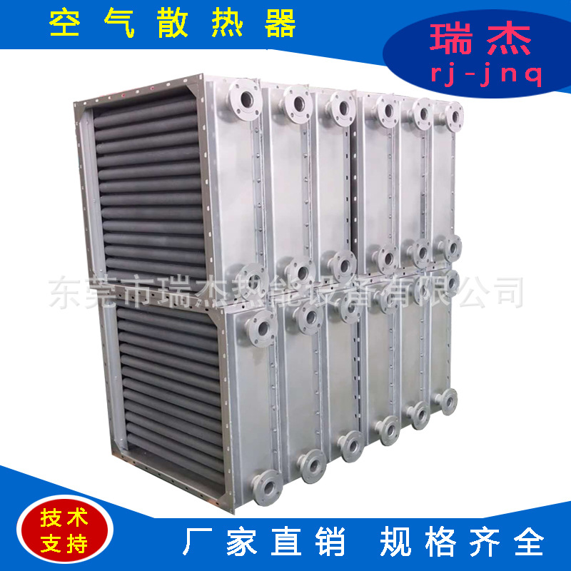 小型烘干房暖风器 烘房加热散热器 竹制品工艺品烘干散热器暖风器