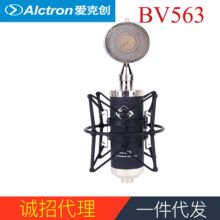 Alctron/�ۿ˄� BV563���I��ӹܴ���Ĥ��������L�ɓQ���^ԒͲ