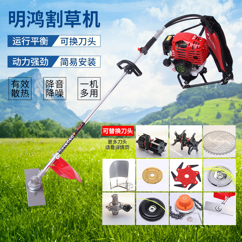 农用打草背负式割灌机大功率小区家用小型割草机开荒利器批发