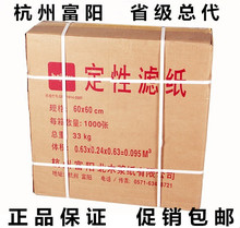 𨝍󏈞V60*60cmпԹIVC͜yԇLľ