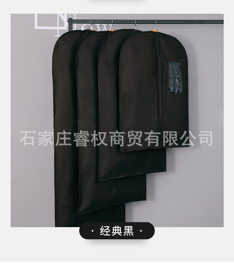 衣服防尘罩详情页_14.jpg