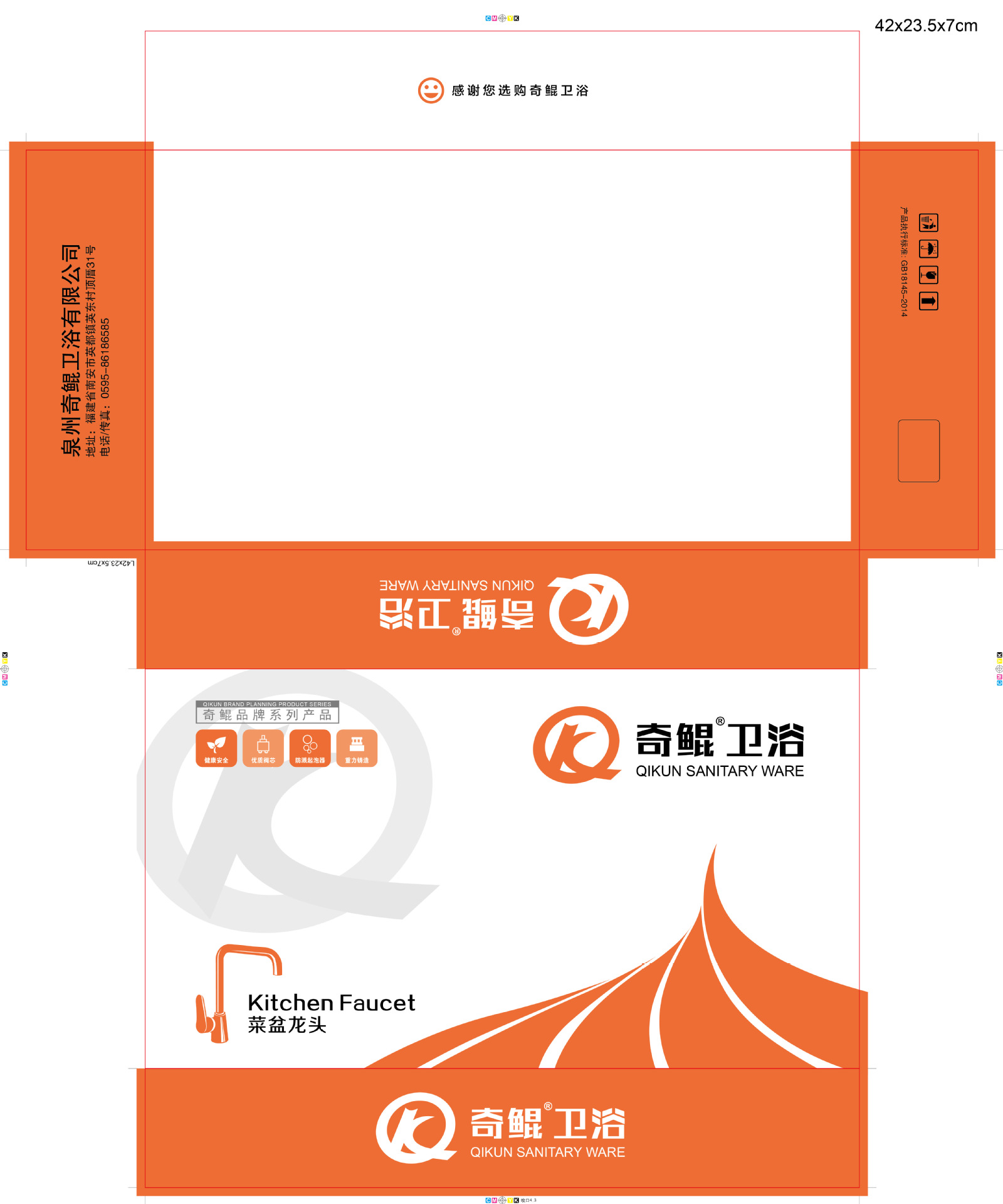 IMG_8399(20200315-124036)