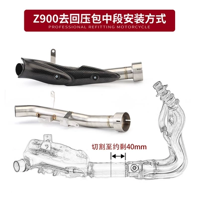 Suitable for motorcycle exhaust pipe: Exhaust pipe