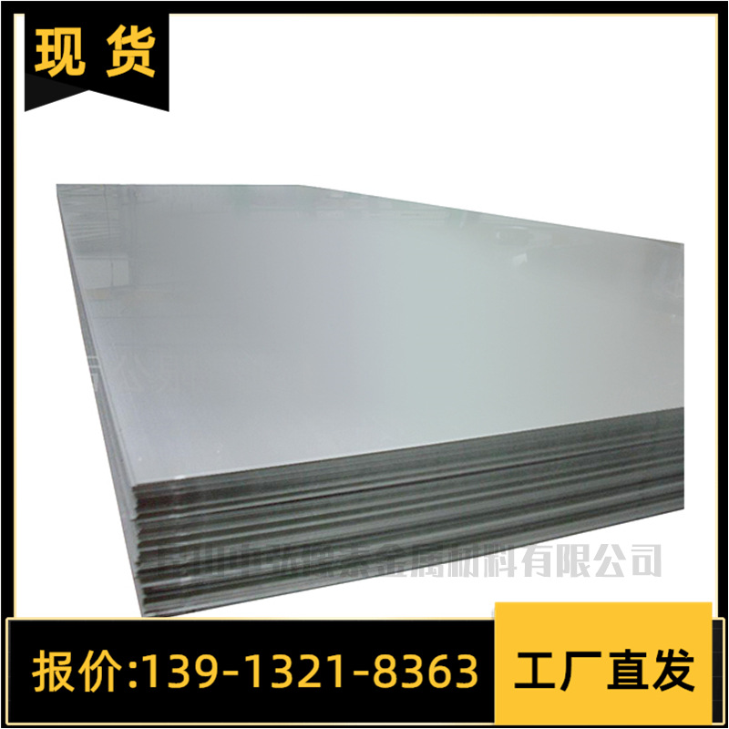 【低合金钢板】Q420MB中厚板Q235B板卷现货供应中|ru