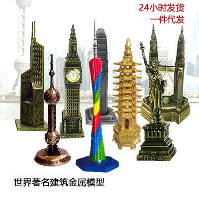 world Famous Architecture Model Home Furnishing decorate Metal Arts and Crafts Travel? Anniversary Collection Architecture Metal Decoration