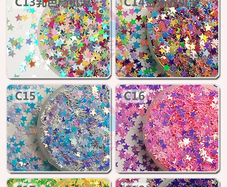 4MM五角星详情_08