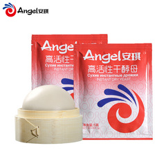 Mantou bāozi yeast Angel dry yeast 5g*10 packs instant high activity dry yeast bread steamed bun fermentation powder