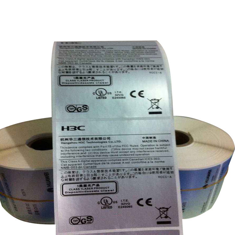星沙不干胶轮转机印刷 PET亮银卷标 产品合格证标签 格底塑料标签