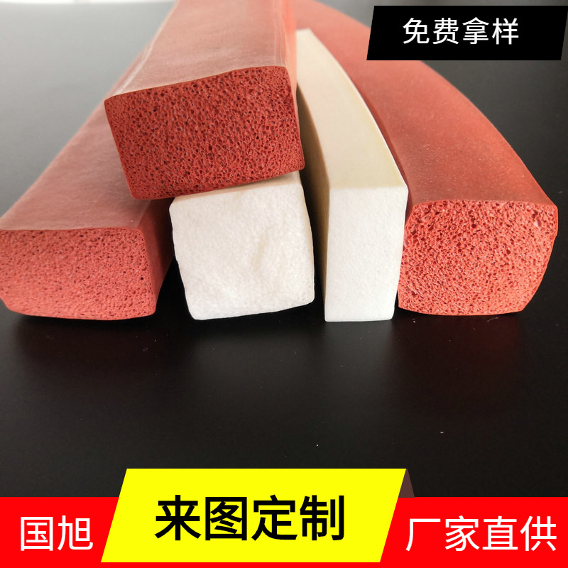 廠家批發防塵防震發泡矽膠密封條  環保耐高溫護門密封墊條可定制