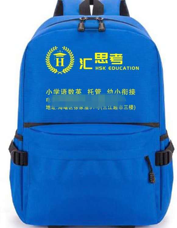 微信图片_20200607171840