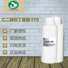 Ҷ嶡ETB Ih99% Ҷ嶡