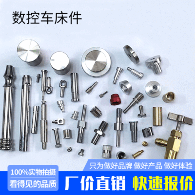 机加工车铣复合件不锈钢件黄铜件铝件加工来图来样非标加工定制|ms