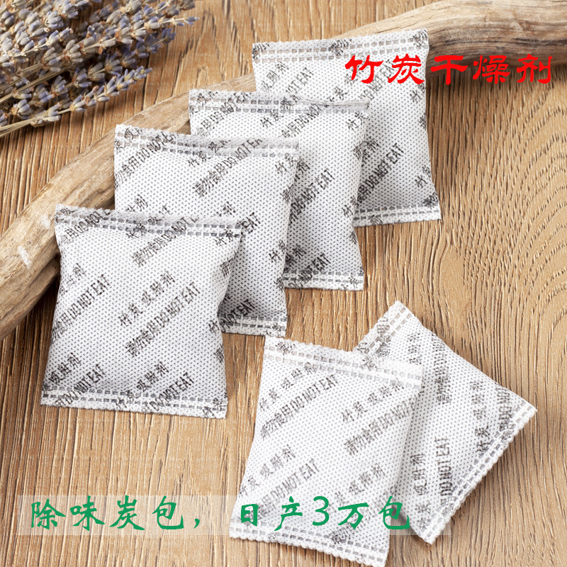除味炭包1.jpg