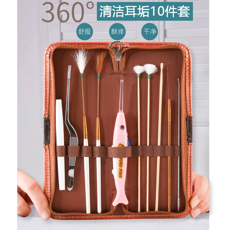 技师专业采耳工具套装10件套 高级挖耳勺家庭掏耳朵 鹅毛棒鸡毛刷