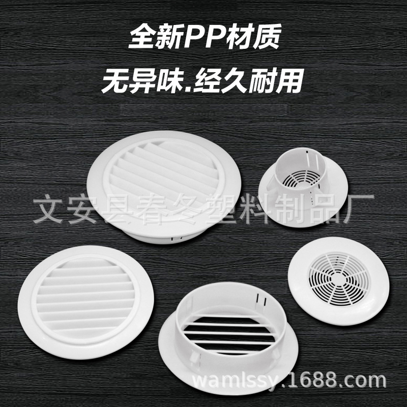 Fresh air system Smoke The Conduit Cap indoor EXTERIOR Vent decorate Ventilator decorate Occlusion Cowl