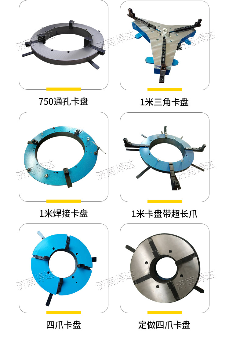 焊接卡盘_06