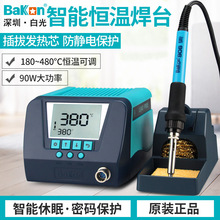 ׹BK60 BK90a늺̨@{FӾS޹Fb