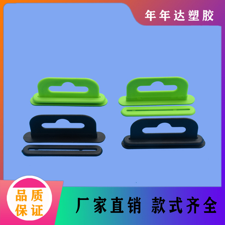 厂家直供塑料飞机孔挂钩 纸盒包装盒挂钩  黑色PP塑胶展示挂勾