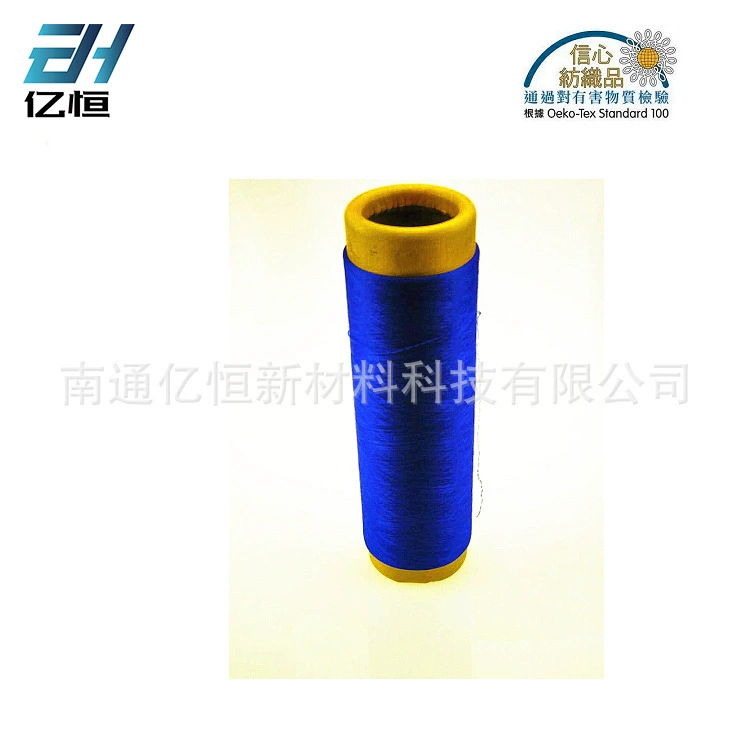 Нейлоновая эластичная нить DTY 70D/24F 78DTEX/24F сырой жидкоокрашенный фактурный черный синий светло-черный нано