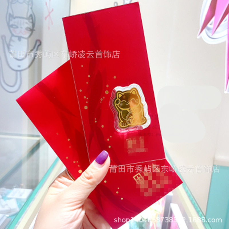抖音同款周家同款纯金色招财猫手机贴红包贴纸纯金箔开运猫招财猫|ms