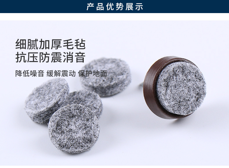 家具毛毡地脚钉详情_12.jpg