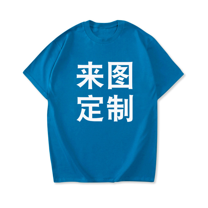 Clase uniforme grupo ropa verano suelta manga corta Camiseta de los hombres y mujeres cuello redondo verano media manga logo impreso