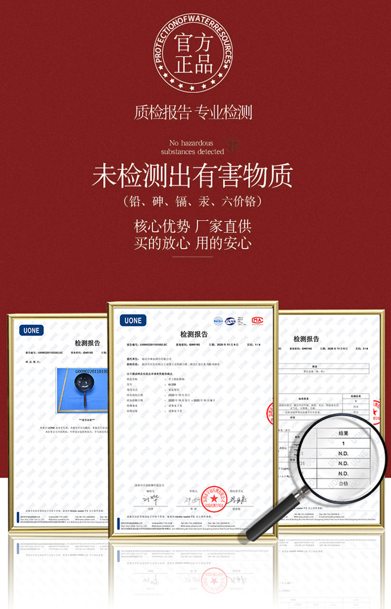 圓底手工 檢測報告 詳情 790.jpg