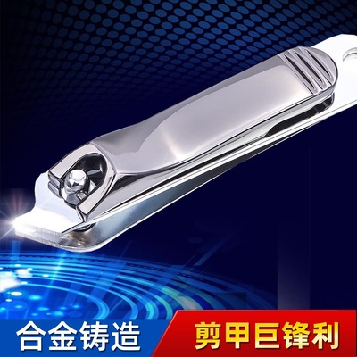 Nail scissors sharp Oblique Nail clippers nail clippers Nail enhancement Manicure Nail clippers Thick S11