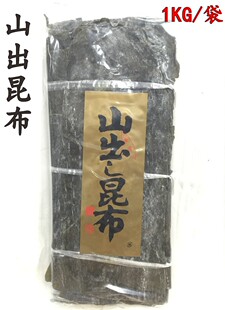 ɽ������1kg�ձ�ζ�ᜫ���ω�ϲ��P�|����ʽ�ߜ���˾����ʳ��