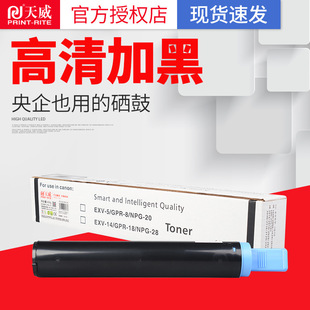 �������ݼ���NPG-28ī�ۺ�2016 2020 2018 2318L 2420L 2320J�ۺ�