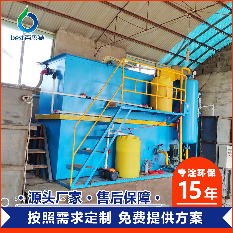 厂家专业供应浅层气浮机 污水处理设备 品质保证 量大从优