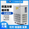 Hypothermia Cooling Circulating pump test Refrigeration Equipment Temperature control precision DLSB Hypothermia Coolant Circulating pump