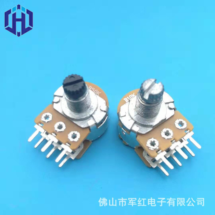 供应148型双联短柄10mm电位器  音量调节家电用电位器b10kb50k