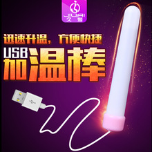 ðƷһԴUSB°οһ