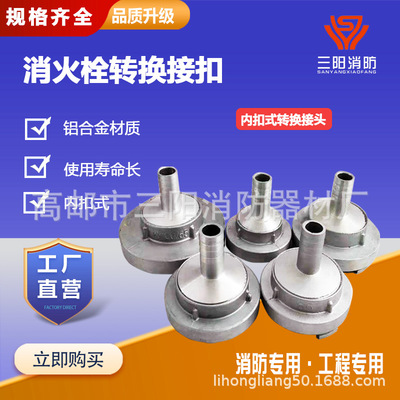 加工销售农田灌溉分水接口 猪嘴 2寸变1-1.2-1.5寸水管接头|ms