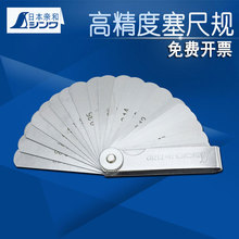 �ձ��׺�SHINWA���߾���̼�ظ����߼�϶Ƭ����񱡹�0.03-1.0MM