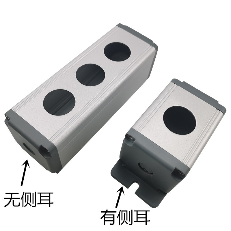Metal button box Waterproof button box with/without side ears 16/19/22mm aluminum alloy switch box