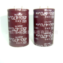 ԭ�bNCC�����ڽ���ţ�� 늽����450V 470uf 35X40 KMS ���l����