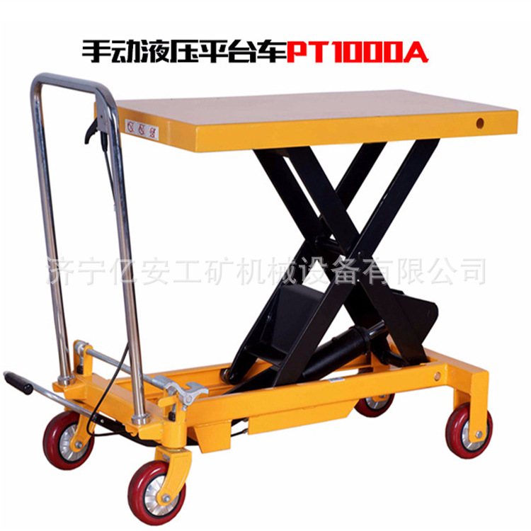 济宁亿安销售PT150手动平台车 手动平台车质量好现货