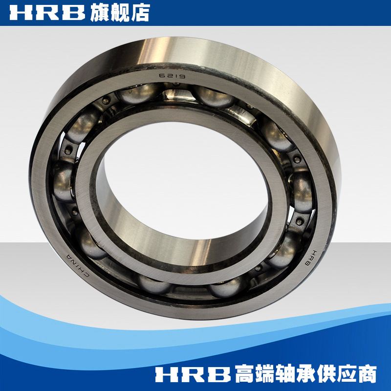 HRB 6219  219 哈尔滨单列向心深沟球轴承滚珠内径95mm 外径170mm
