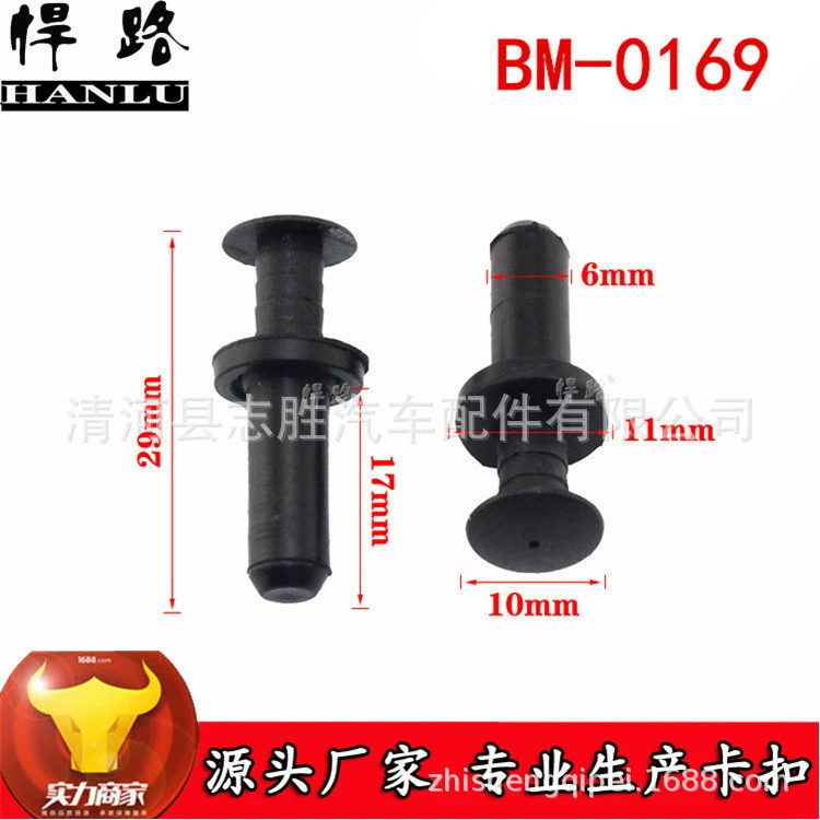 BM-0169 Применяется BC E200LE260LE300L задний фонарь обшивка пластик набухания застежка