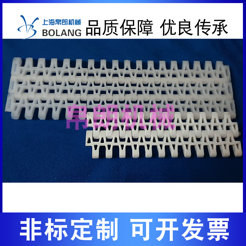 供应M2533平格型网带25.4节距食品级塑料网链模块2520链板输送机