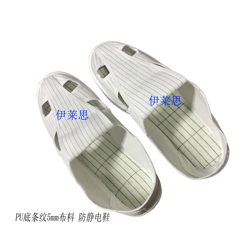 厂家生产防静电无尘鞋白色条纹布面四孔鞋透气防滑PU加厚静电鞋