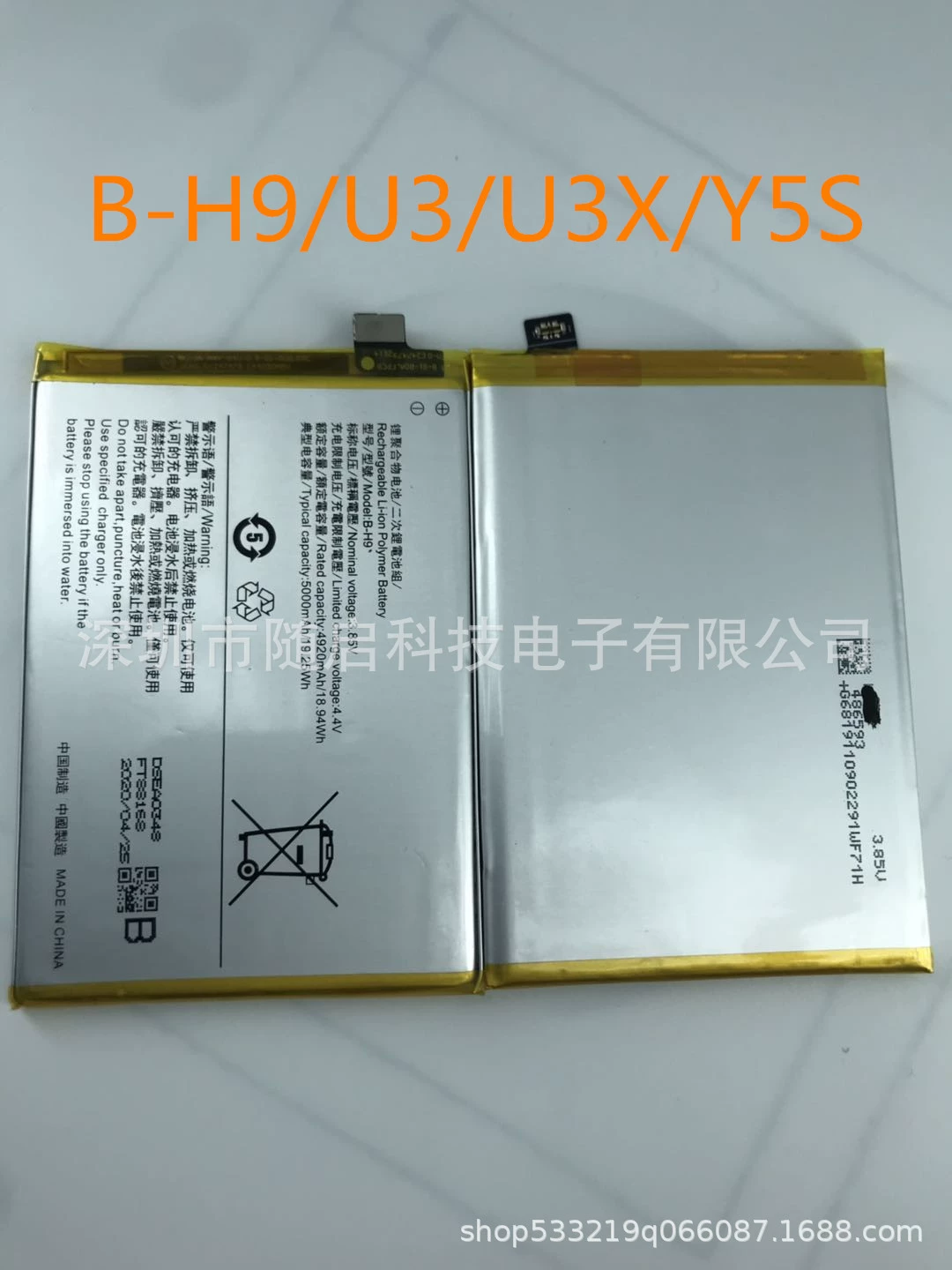 Подходящий аккумулятор для VO IQOO PRO NEO845 IQOO3 U1 Z3 IQOO7 IQOO2 мобильного телефона оптовая продажа