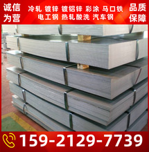 ��� �R���X��DX54D+AS 0.8*1219*C ����B�X���g���h���p�T��