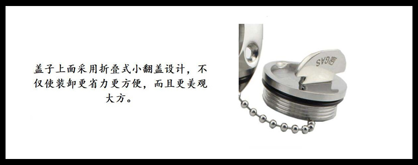 ZB0607 45度小?盖加油口 ??-4