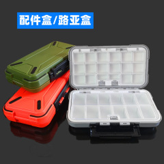 防水配件盒 釣魚工具盒魚鈎路亞收納盒垂釣小配件盒漁具批發