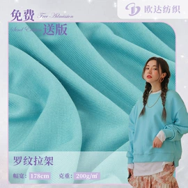 汗布;绒布;毛圈布